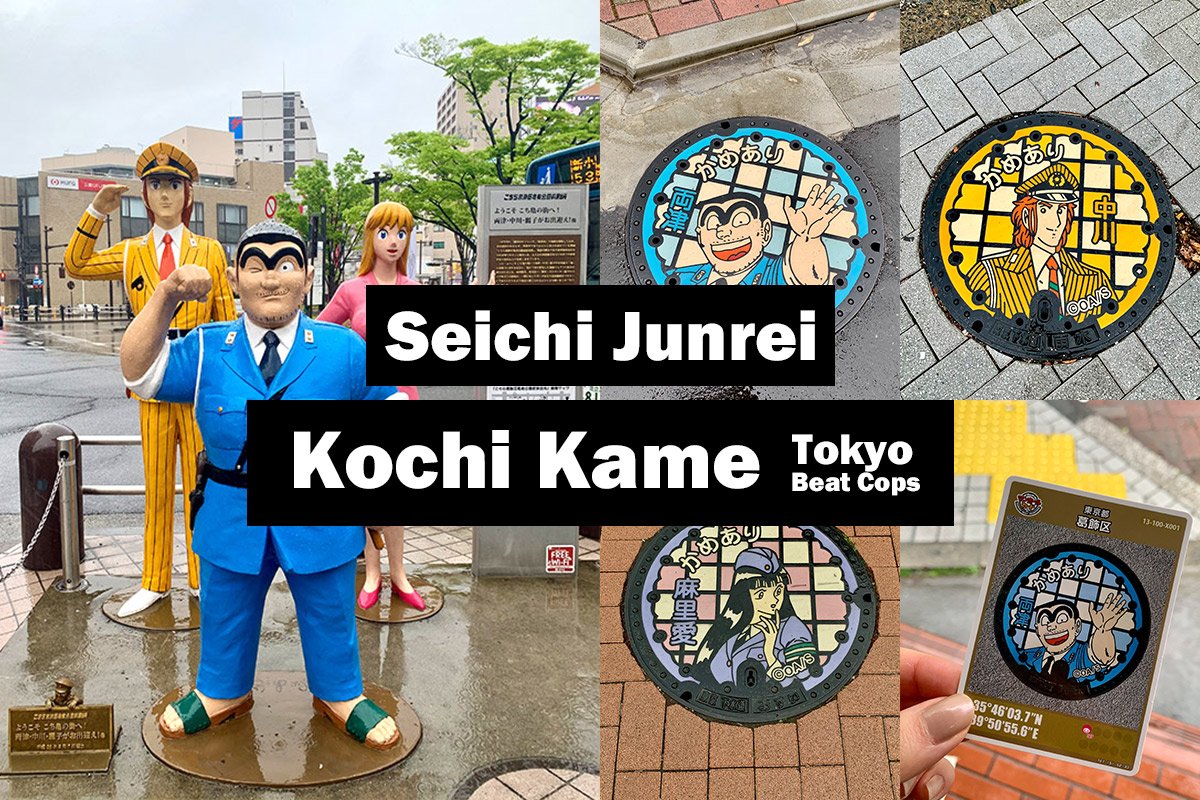 🌳 카메아리 공원 (亀有公園) 이미지 4